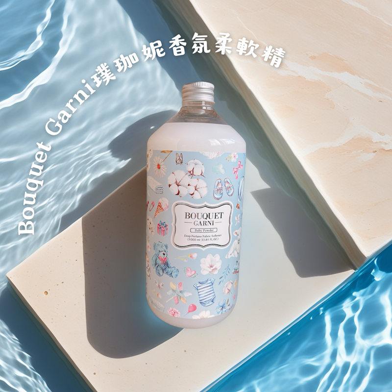試用